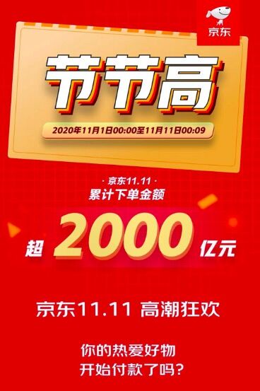 QQͼƬ20201111003450