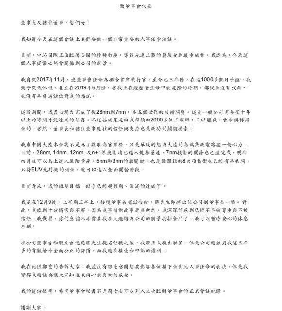 QQͼƬ20201216094912