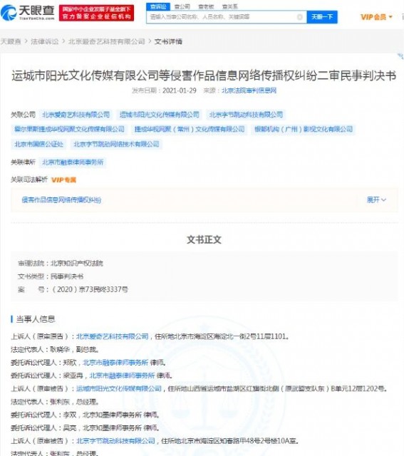 QQͼƬ20210201114544