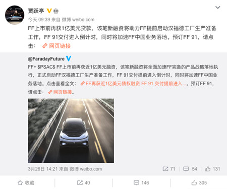 ԾͤFF 91뵹ʱ 1_