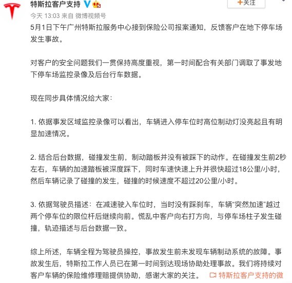 QQ20210422-0