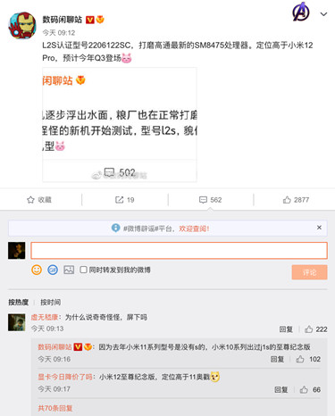 罫Q3ȷС12潫8 Plus_